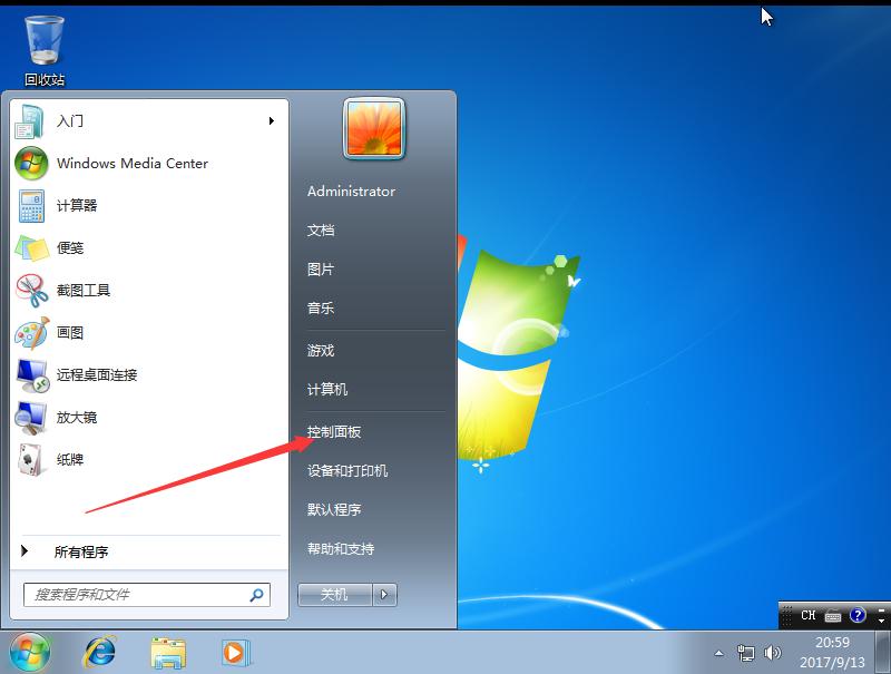 如何制作win7纯净版的u盘安装盘,win7原版纯净系统安装教程带驱动