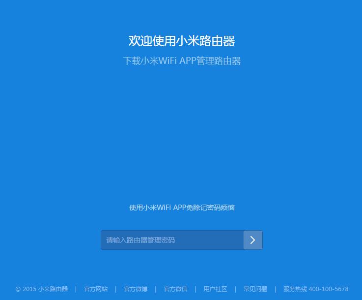小米路由器一代还有能用的插件吗,小米路由器ax9000安装插件