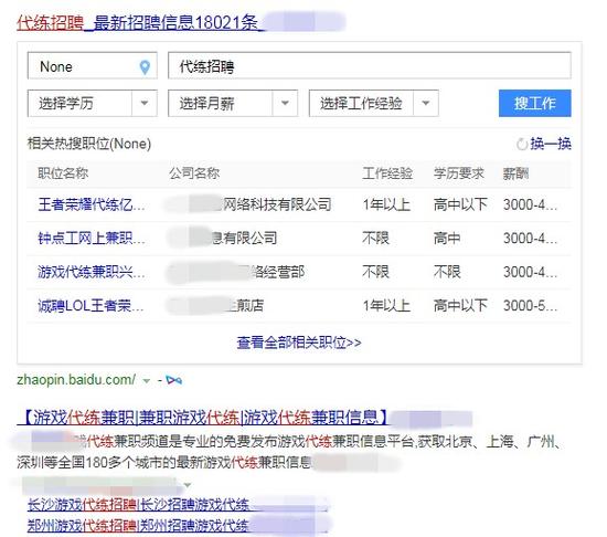 游戏代练两年能挣50万吗,游戏代练有多累