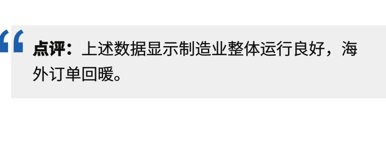 新规平添4块钱成本，做俄罗斯单的鞋厂都注意啦！｜鞋业头条9.12