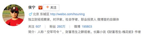 和260万粉丝的“空军司令”聊完后，我想了些啥？｜每周复盘