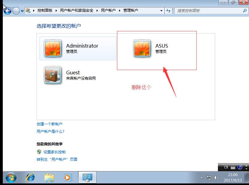 如何制作win7纯净版的u盘安装盘,win7原版纯净系统安装教程带驱动