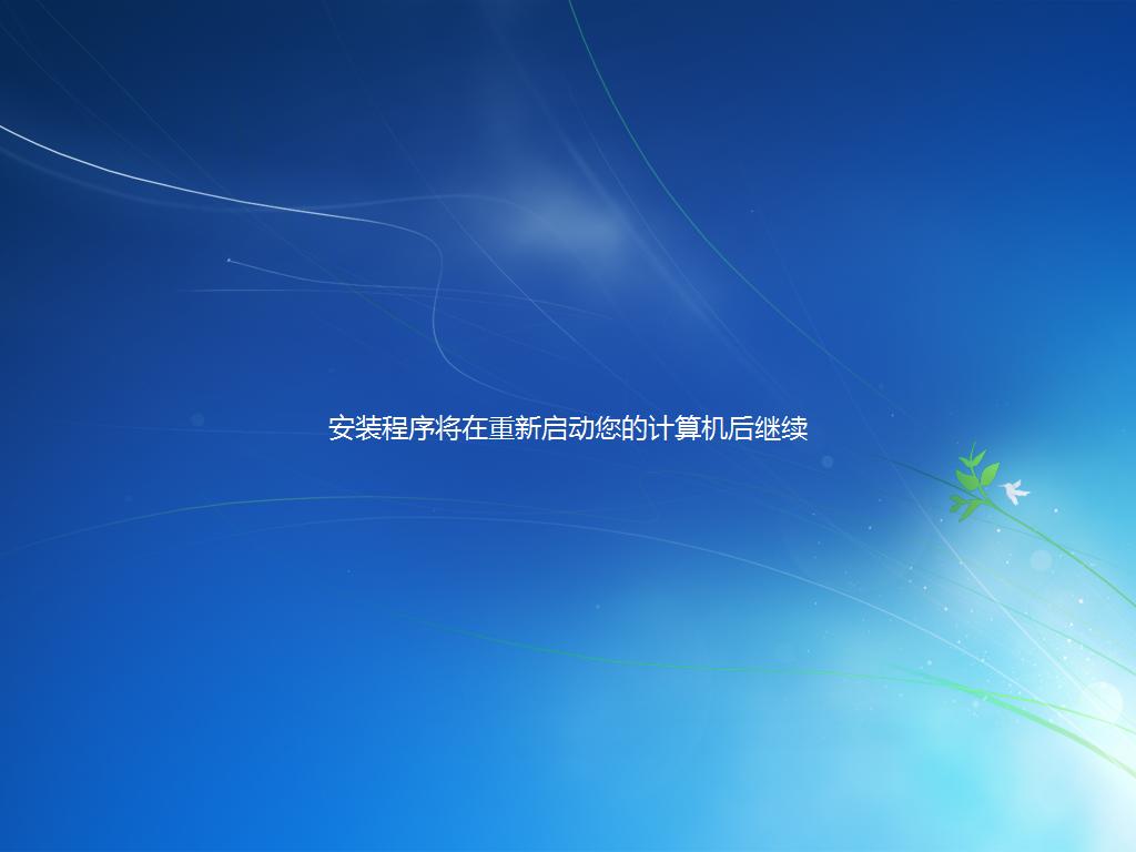 如何制作win7纯净版的u盘安装盘,win7原版纯净系统安装教程带驱动