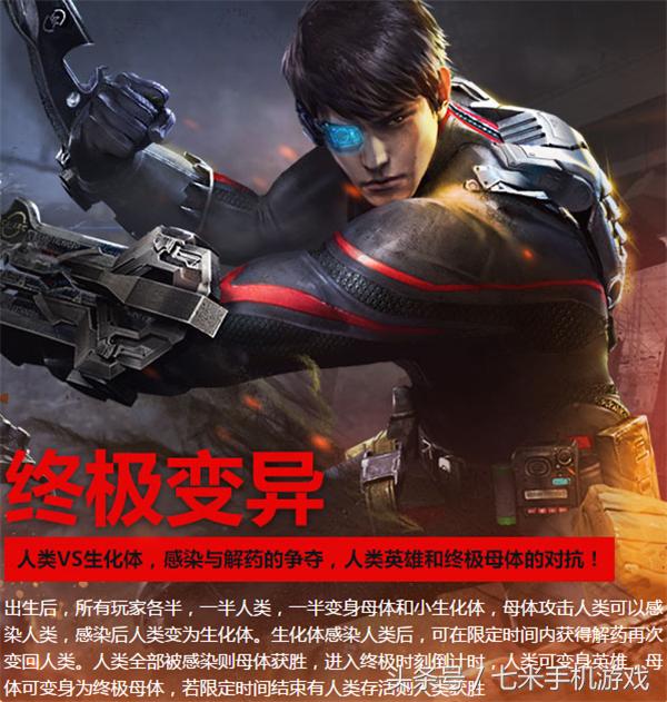 逆战官网网页版,comeon逆战完整版