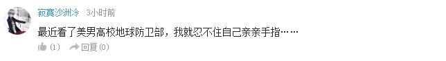 企鹅娘2019,企鹅娘吐槽日本轻小说