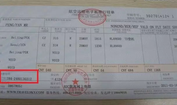 飞机中转不同航班需要取行李吗,国际航班中转可以离开机场吗