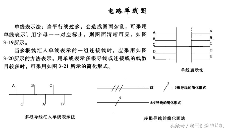 基本的电路图大全,为初学者设计的电路图高清图