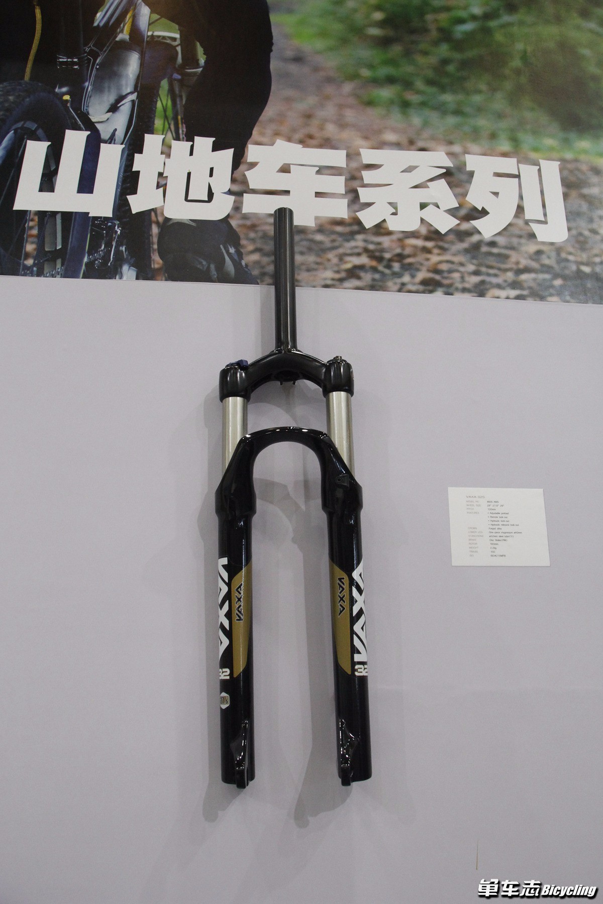 2017（第七届）亚洲自行车展览会首日秀