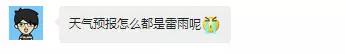 三亚下雨天适合去干嘛,三亚下雨天好去处