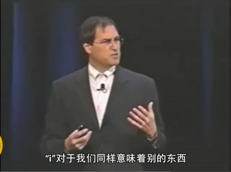 iphone的英文原意,iphone的i代表什么意思