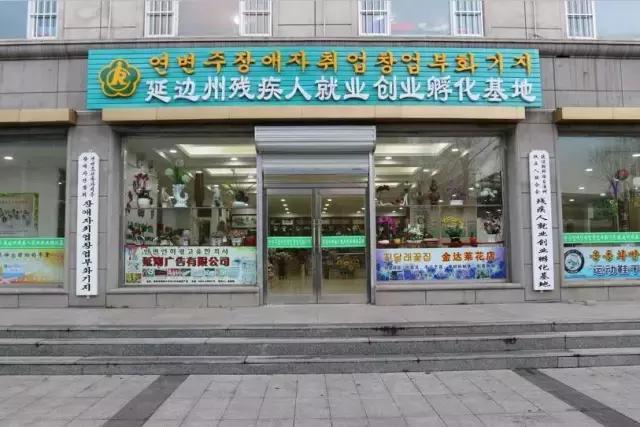 回顾2017第三届图们江国际旅游食运会精彩瞬间！延边最受欢迎特产花落谁家？