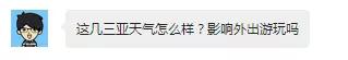 三亚下雨天适合去干嘛,三亚下雨天好去处