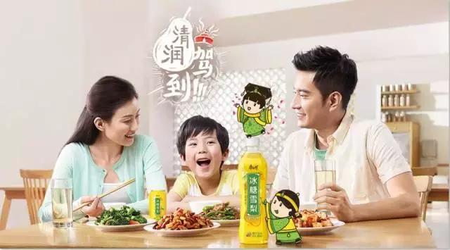 康师傅冰糖雪梨究竟做了什么，让孩子们都爱上诗词了？