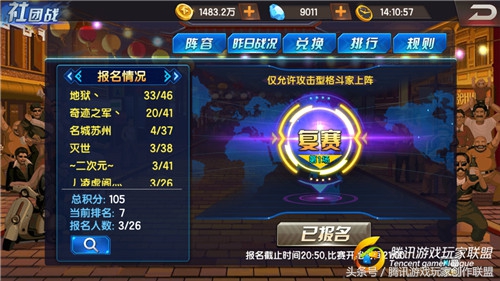 拳皇98终极之战ol前期怎么玩,拳皇98终极之战ol社团