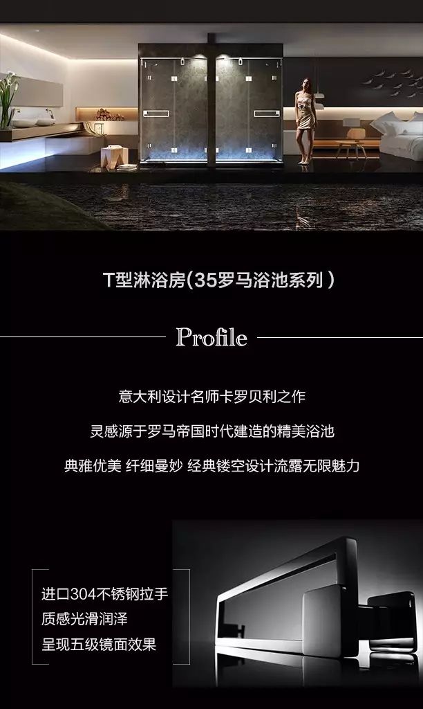 一体式淋浴房品牌,德立淋浴房轻定制系列