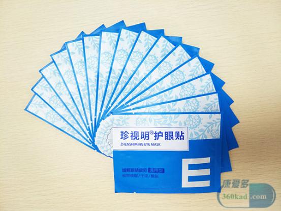 护眼贴和蒸汽眼罩哪个好,护眼蒸汽眼罩好视力