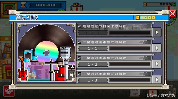 节奏感差不能玩？太鼓达人+patapon乐曲游戏来了