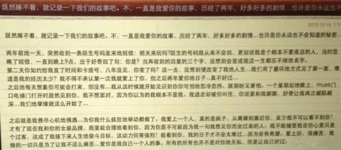 薛之谦李雨桐事件是否复婚,薛之谦李雨桐官司谁赢了