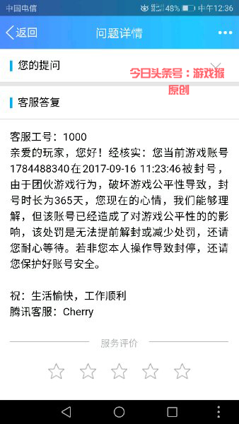 五排连胜为什么会被封号,五排代练连胜二十把会被封号吗