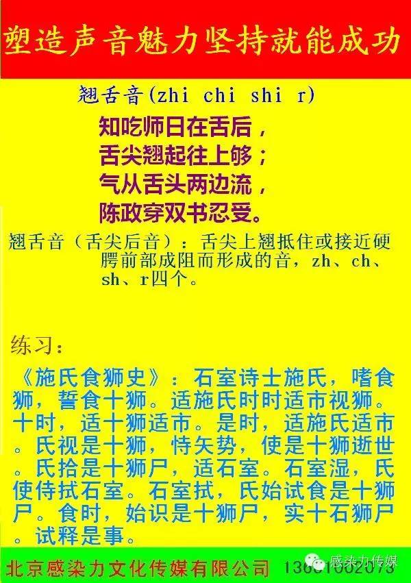 怎么才能学好普通话,怎么学好普通话和怎么推广普通话