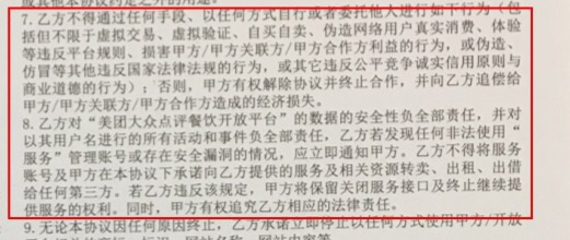 美团饿了么众包一起跑好不好,美团和饿了么结合的视频