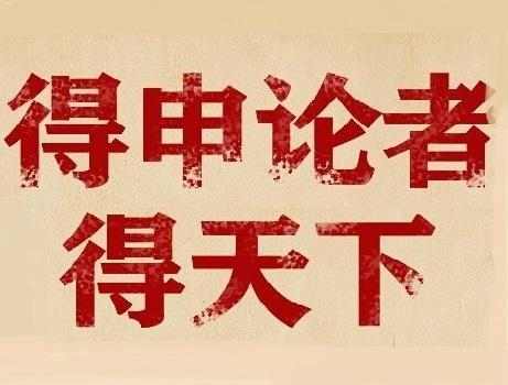 申论到底怎么学才有效果,申论1申论2申论3哪个最简单