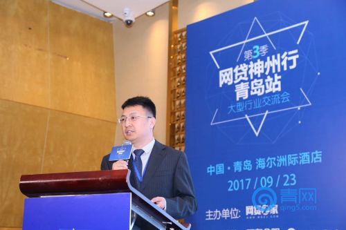 网贷平台是否存在地域性风险？“网贷神州行”青岛站为你解答