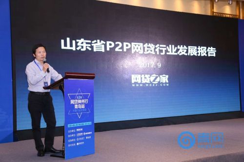 网贷平台是否存在地域性风险？“网贷神州行”青岛站为你解答
