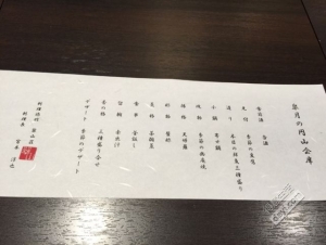 日本小众深度游玩攻略,日本关西打卡攻略