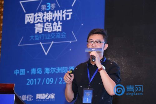 网贷平台是否存在地域性风险？“网贷神州行”青岛站为你解答