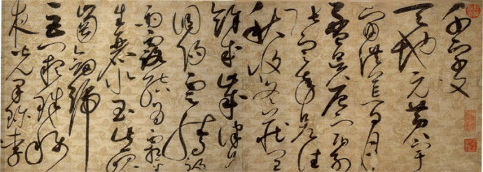 宋徽宗草书千字文带译文,草书千字文宋徽宗高清全图