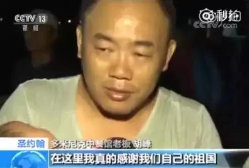 从撤侨行动中，管窥中国的强大实力｜《大道中国》
