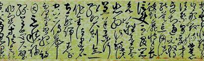 宋徽宗草书千字文带译文,草书千字文宋徽宗高清全图