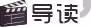 从撤侨行动中，管窥中国的强大实力｜《大道中国》