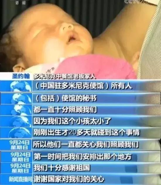 从撤侨行动中，管窥中国的强大实力｜《大道中国》