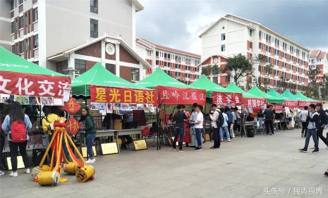 民族社团招新,民族社团招新宣传