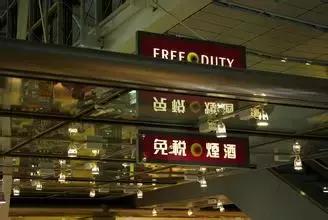 中国机场免税店必买清单,国庆日本购物攻略