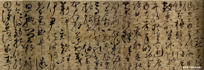宋徽宗草书千字文带译文,草书千字文宋徽宗高清全图
