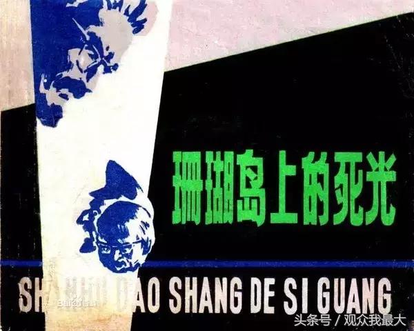 好看电影推荐国内科幻,科幻电影由小说改编推荐