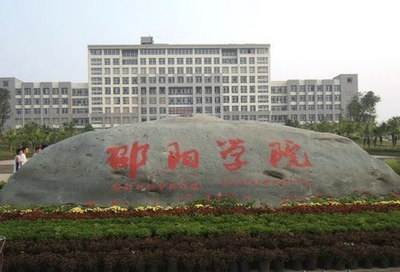 湖南邵阳话外地听得懂吗,湖南人怕邵阳人吗