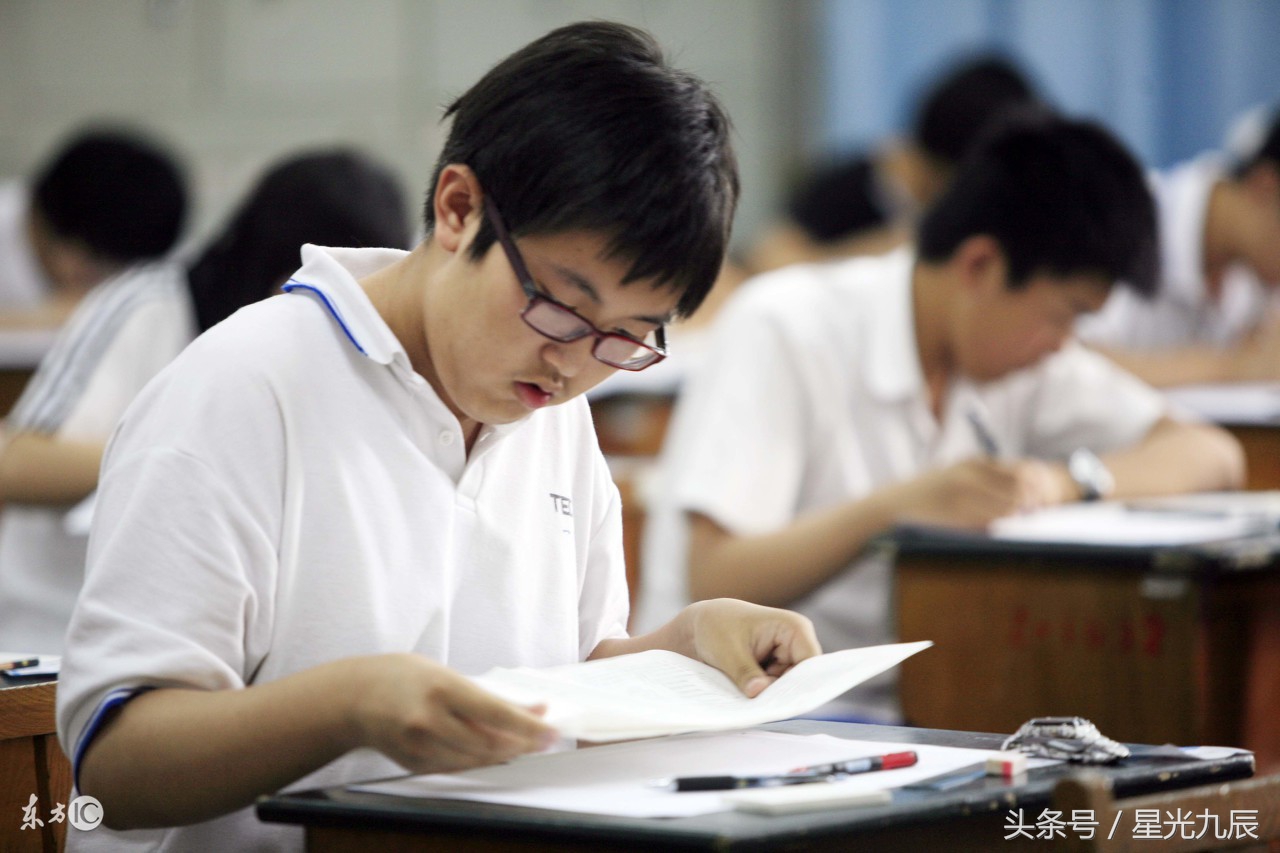 十二星座学业运势排名,十二星座学业运势每月分析