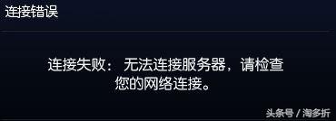 win11玩lol无法连接服务器,win10系统玩lol运行缺dll