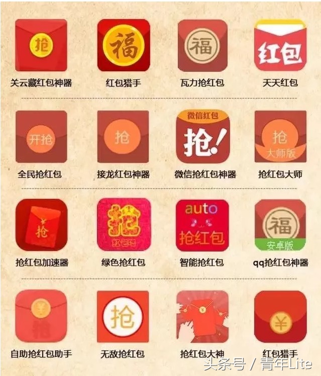 微信红包开挂,微信红包隐藏彩蛋