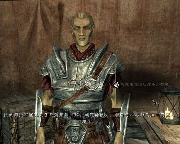 天际省那些参加过世界大战的人们，老滚里的人物录