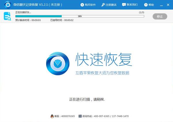 电脑微信重装后如何恢复聊天记录,微信重装后如何恢复聊天记录苹果