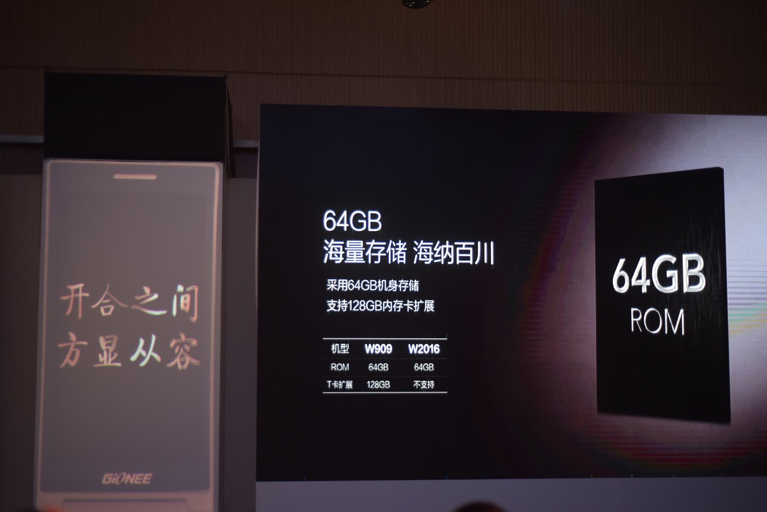 匠心金立,金立最新款手机推荐