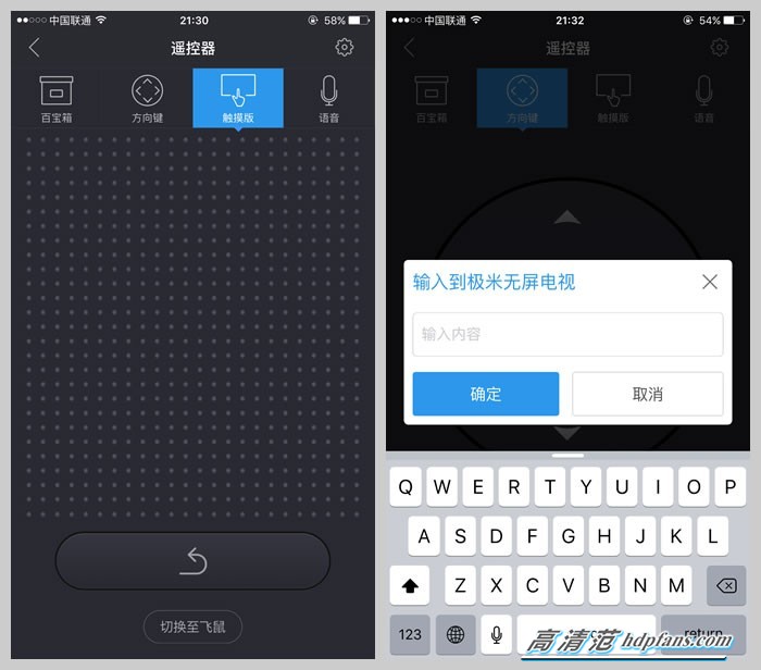 极米h1遥控器丢了怎么办,极米无屏电视遥控器怎么配对