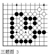 围棋基础活棋,围棋基本行棋步法