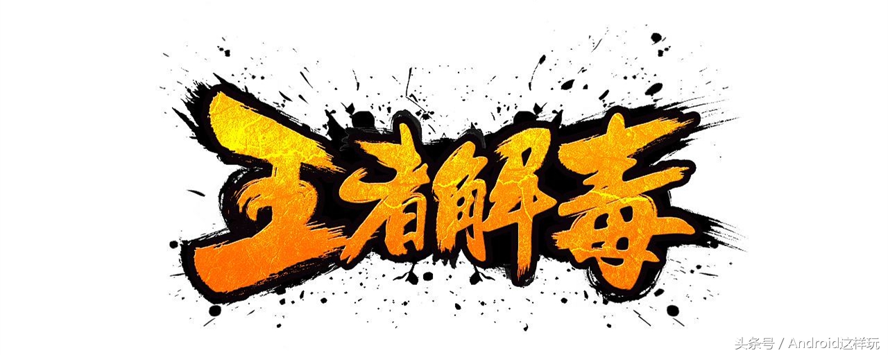 王者荣耀十条冷知识,王者100个冷知识视频