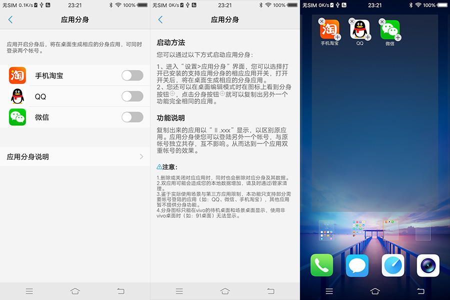 vivox20三个键是全面屏吗,vivox20全面屏时代开启